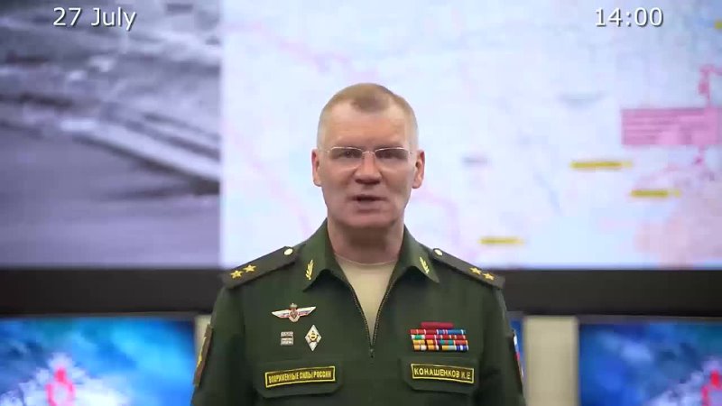 Russian Defence Ministry report on the progress of the special military operation 2023 07