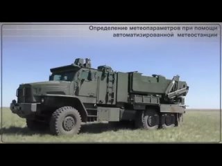 ТОС-2 «Тосочка» - новое оружие России, которое может сравниться с ядерным взрывом