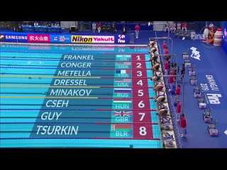 Swimming Men - 100m Butterfly _ Top Moments _ FINA World Championships 2019 - Gwangju