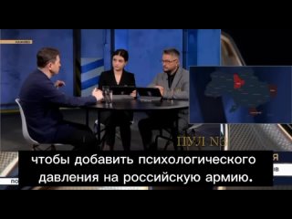 Советник ОП Украины Подоляк - заговорил о «тестирующем наступлении», цели которого «убить как можно больше русских». Сегодняшние