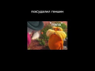 Pomidorka Лоракс вернулся! твой батя Лоракс #мем #лоракс #lorax #мемы #mem #meme #memes #shorts #short