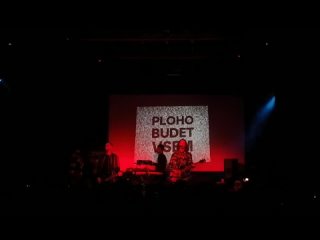 Ploho - Город устал (Live  Aglomerat концерт в Москве)
