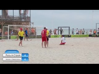 Собака забила гол на соревнованиях по пляжному футболу