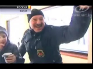 Наливай! Лукашенко