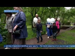 В помощь тяжелобольным детям в Мелихово в седьмой раз прошел благотворительный марафон
