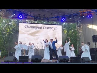 Дмитрий Остроух и ОХК “Сияние“ - Букет белых роз (Сарапул; г.)