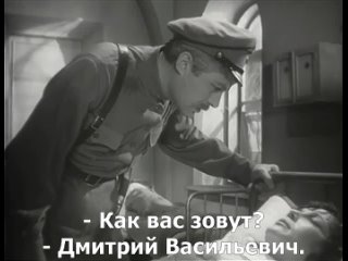 Гадюка (1965 наше кино) (субтитры)