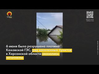 [Varlamov News] Эвакуация в затопленной Херсонской области после прорыва Каховской ГЭС глазами местных жителей