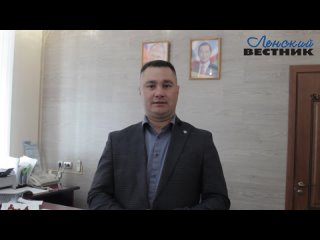 Анатолий Макушев поздравляет с юбилеем Ленска