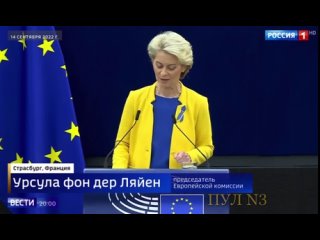 Немецкий интернет-предприниматель и политический активист Ким Дотком: Помните, как Урсула фон дер Ляйен рассказал миру, что Росс