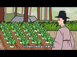 Корейские мифы и сказки. Сон о диком женьшене