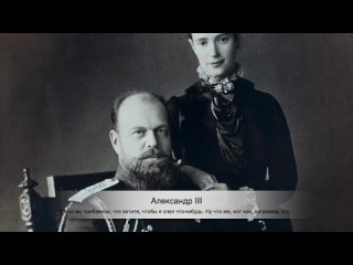 Голос императора Александра III 👑 Полная запись с субтитрами и расшифровкой