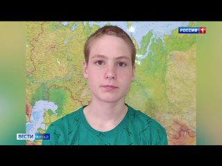 Школьник из Алтайского края стал призёром международной олимпиады по химии.