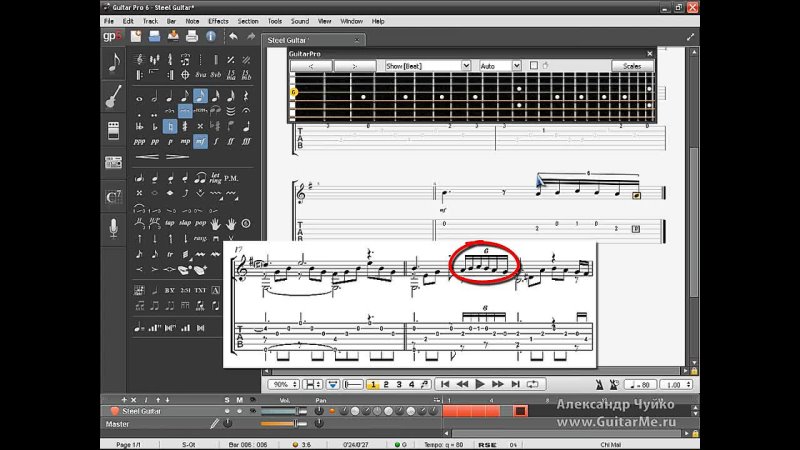 GUITAR PRO Видео курс | Урок 21. Набираем ноты CHI MAY. GuitarMe School | Александр Чуйко