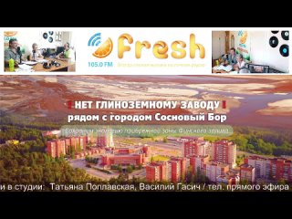 Live: Fresh FM 105.0 Mhz