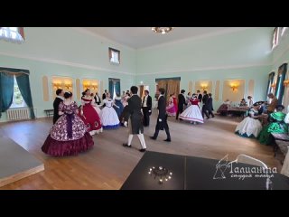 Кадриль Монреаль (Montreal Quadrille)