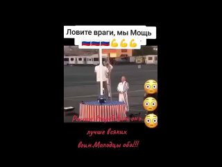 Когда на Олимпиаде запретили Российский Флаг