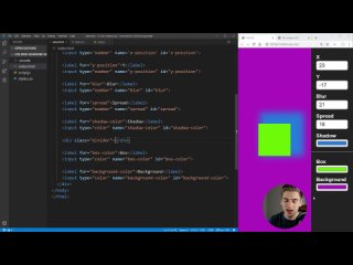 How To Build A Visual Editor For CSS Box Shadow (Дата оригинальной публикации: 29.02.2020)
