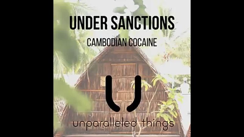 Cambodian Cocaine (Original 