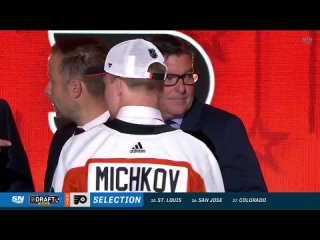 Филадельфия выбирает Матвея Мичкова на драфте НХЛ 2023