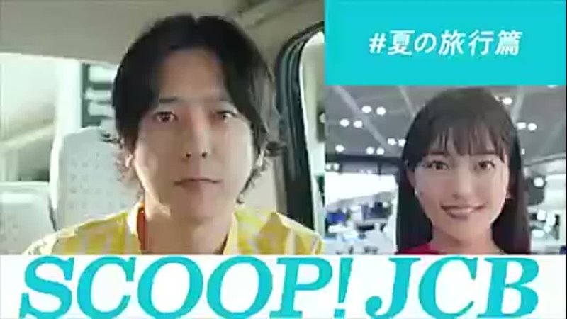 Ninomiya Kazunari-Scoop (2023).