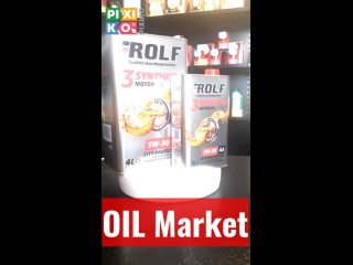 Видео от Магазин автомасел «Oil Market»