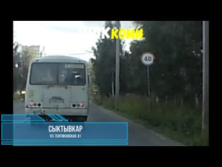 21 июля в Сыктывкаре три девочки попали под автобус.
