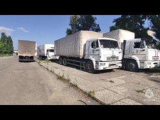 ️Автомобили очередного конвоя МЧС России доставили 194 тонны продуктов питания в Лисичанск, Северодонецк и Рубежное