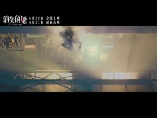 #ZhuYilong  Клип специальной промо-песни к фильму “Исчезнувшая“ “Atlantis“, созданной и исполненной Jinwenqi