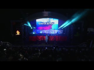 Сила в нас - Виктория Казельская (выступление на форуме ШУМ)