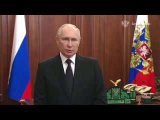 ⚡ | news | 🇷🇺 | ️Полная запись обращения Путина в связи с ситуацией вокруг Пригожина