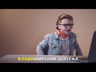 ШОКИРУЮЩЕЕ КАРАОКЕ Джарахов, Усачев, Костя LizzzTV, Типичный Стас, Ванчо  ВЛАДИМИРСКИЙ ЦЕНТРАЛ