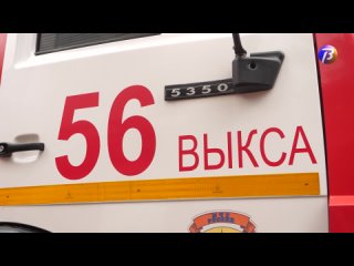 Выкса-МЕДИА: 40 лет пожарно-спасательной части №56