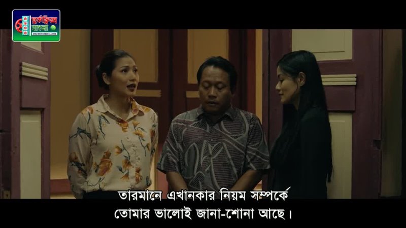 Makmum with Bangla Subtitles