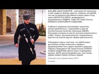 [ABU-SADDAM SHISHANI] Катаемся с Абдул-Керимом Эдиловым и говорим о причинах его смерти 😄