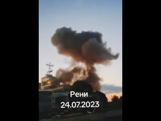 Герань наносит удар по порту Рени в Одесской области