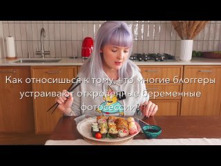 [NatalieAndValere VLOGS] МУКБАНГ //БОЮСЬ ЛИ РОЖАТЬ / О ДРУЗЬЯХ / ОБ ОТНОШЕНИЯХ С МУЖЕМ