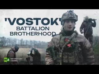 'Vostok' Battalion Brotherhood