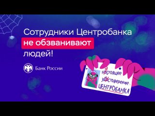 Видео от БУ КЦСОН Русско-Полянского района