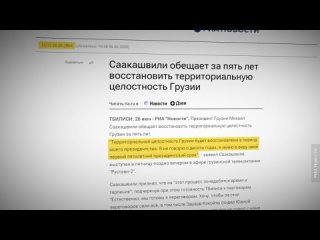 [varlamov] Война в Грузии: репетиция вторжения в Украину? | Путин, Саакашвили, НАТО, Абхазия и Южная Осетия