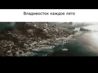 [Krepasfear Official] Сибирь и Дальний Восток Сландер