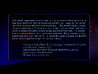 [Простые числа] Товарное производство и пути его преодоления. Часть 2 // Алексей Сафронов. План А