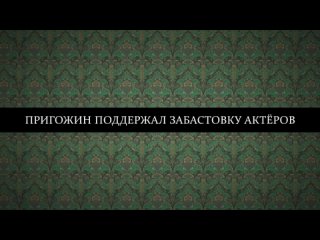 Юрий Хованский SHAMAN боится ехать на фронт / Стрелков арестован / Тиньков выбрал стул