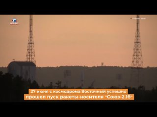 Старт ракеты-носителя Союз-2.1б с 43 спутниками со всего мира и с наноспутником SamSat-ION