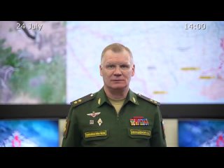 Russian Defence Ministry report on the progress of the special military operation - 2023-07-24