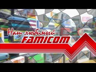 Глубины ромсета Famicom. Boxing games. - FF Challenge. Прохождение всех игр Famicom.