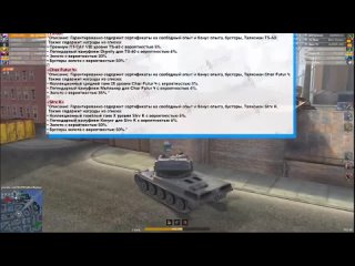 PrapoR ЗАБЕРИ ТАНК! НОВЫЙ ИВЕНТ И ВСЯ ХАЛЯВА ПАТЧА 10.1 Wot Blitz! Tanks Blitz