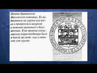 2022-03-26. Друиды Туманного Альбиона против царей Великой Тартарии и Гипербореи.mp4