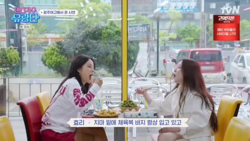 230629 BoA mentioned SUZY on the newest episode of ‘Dancing Queens on the Road’