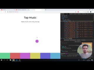Build A Music App With Javascript Tutorial (Дата оригинальной публикации: 03.04.2019)